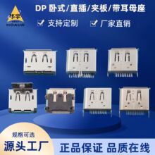 DP 20P ��ʽǰ�����/ֱ��/�а�1.0/1.2/1.6/�����������޾���ĸ