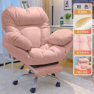 Computer Chair with Reclining Backrest, Lazy: Electric car rear backrest - warm-pink-latex-cushion-xiaoyao-reclining-footrest-default-item