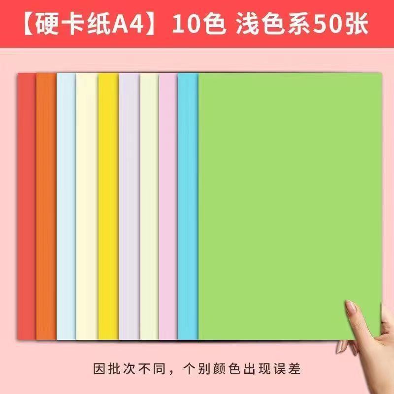 专用折纸彩纸小学生手工套装剪纸制作正方形儿童幼儿园卡纸代发批|undefined