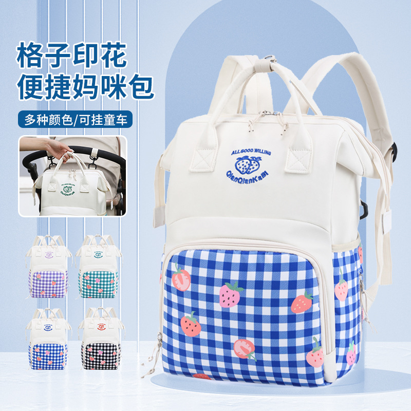 Fashion check small fresh light baby bag multi-function trailer for going out baby backpack large capacity mummy bag