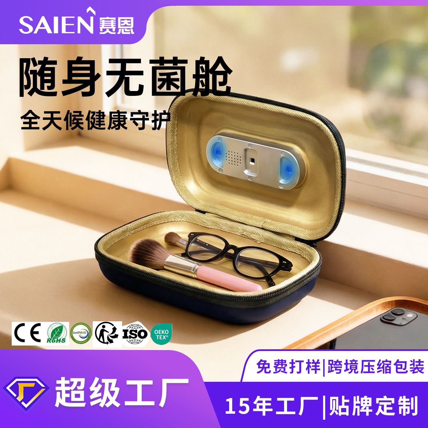 Bolsa portátil de limpieza estéril, bolsa de almacenamiento portátil, llave para los ojos, cosméticos de limpieza de higiene personal