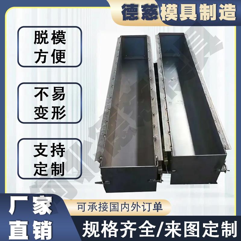 加厚路沿石钢模具定制市政现浇路缘石模具厂家马路牙子防撞钢模板