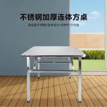 加厚可折叠不锈钢桌餐桌家用宿舍出租房烧烤夜市摆地摊便携小方桌