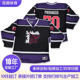 足球服;运动棒球服;运动裤