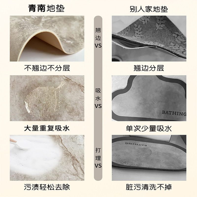 大理石纹路吸水皮革脚垫轻奢浴室速干地垫卫生间可擦拭洗手台垫|undefined