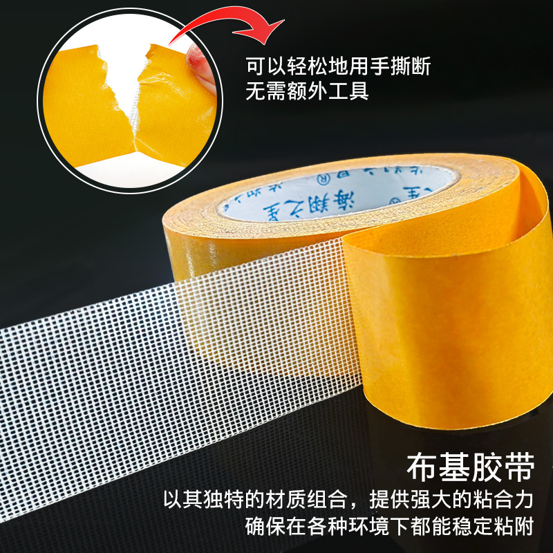 Cinta de doble cara Buji, fuerte alta viscosidad, sin costuras, alfombra fija, cinta de doble cara, rejilla transparente, cinta de doble cara al por mayor