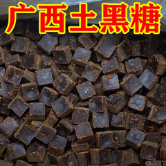 元の味の黒糖の古い紅糖のばら売りの手作りの土の紅糖の大きさの塊の広西のメーカーは雲南ではありません。