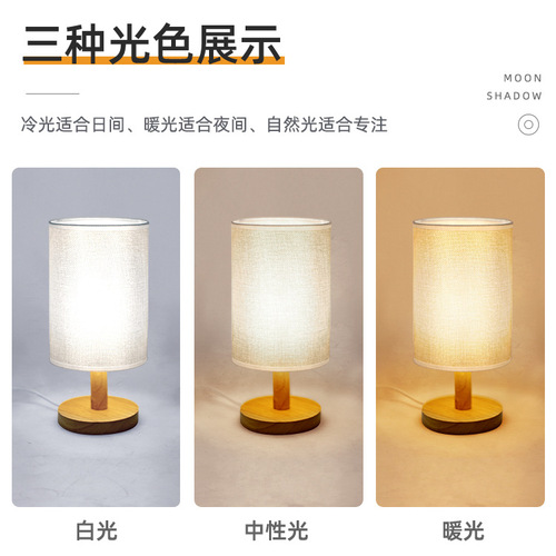 Chic Minimalist Hotel Bedroom Dorm Bedside Lamp Retro Creative LED Decor Table Lamp Wholesale Dried Flower DIY Small Lamp