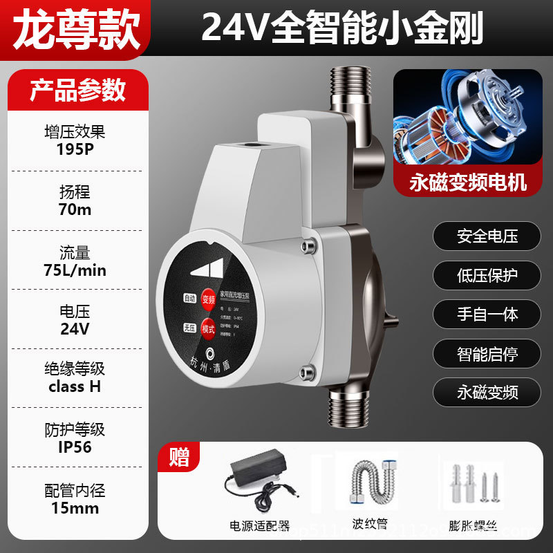 195-speed supercharging [dragon zun model with full intelligence king kong] ai smart chip, two levels adjustable