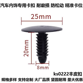 车身及附件;其他汽车改装;冲压件