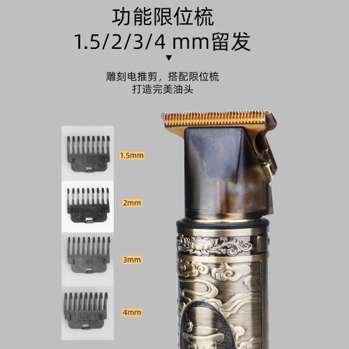 Hair clipper cross-border electric push cutter salon scissors oil head push carving electric hair clipper hair cutter LED digital rechargeable