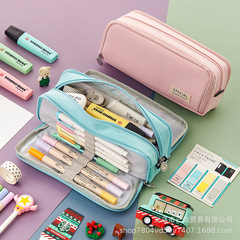 シンプルなマカロンシリーズ小学生大容量筆袋多層仕切り筆袋多機能高颜値文房具箱