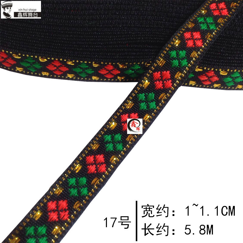 Cinta de Encaje Étnico de 1 cm de Malla Hexagonal y Polietileno para Artesanías
