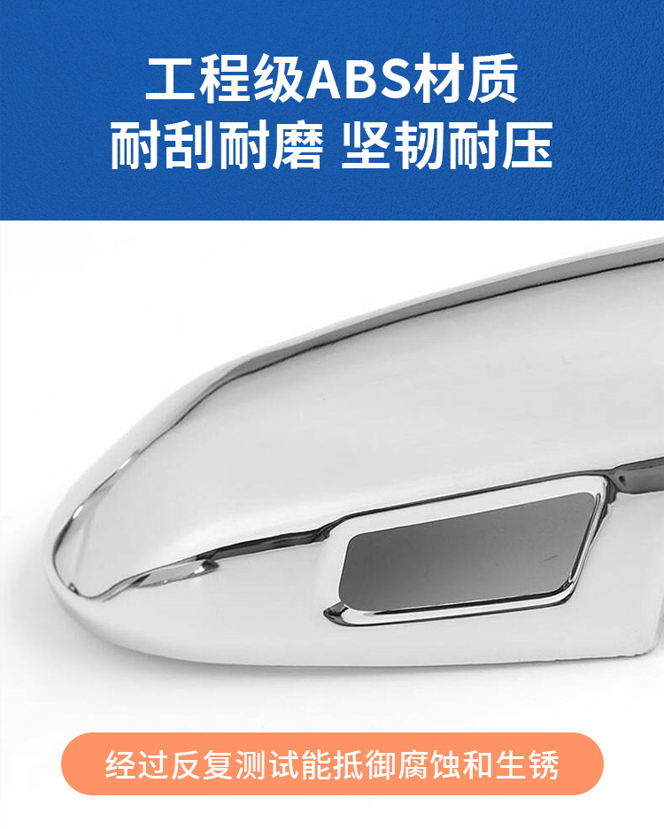 Suitable for 05-12 Renault Clio Mk3 Door Handle Shell Door Handle Decorative Sticker Car Exterior