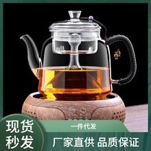 2024新款玻璃煮茶器蒸茶壶泡茶烧水养生壶保温电陶炉家用茶具