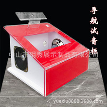 亚克力材质导航记录仪一体机展架  台面导航展柜 烤漆展柜