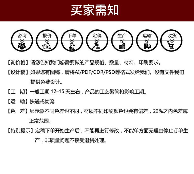 佰里胶盒详情页13_13