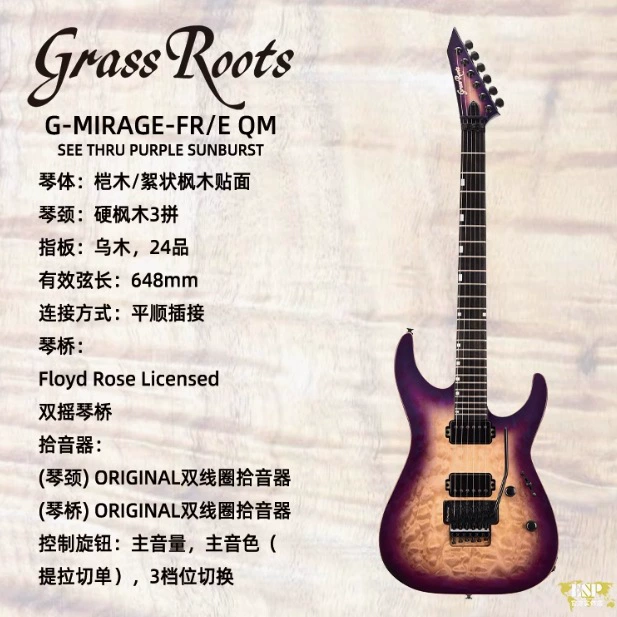[Grassroots] G-Mirage-FR/E входная/продвинутая двойная шейкерная рок-метал электрогитара