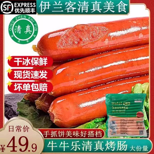 �����}ͮ���cԭζ������ץ�n���c ���b��ըʳƷ�����y