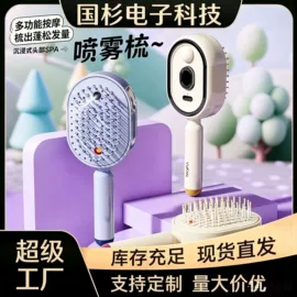 电暖手宝;卷发/直发器;其他生活电器