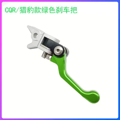 T4 Modified Cnc Anti-Fall – Motorcycle Handle Cover - regular-green-brake-lever