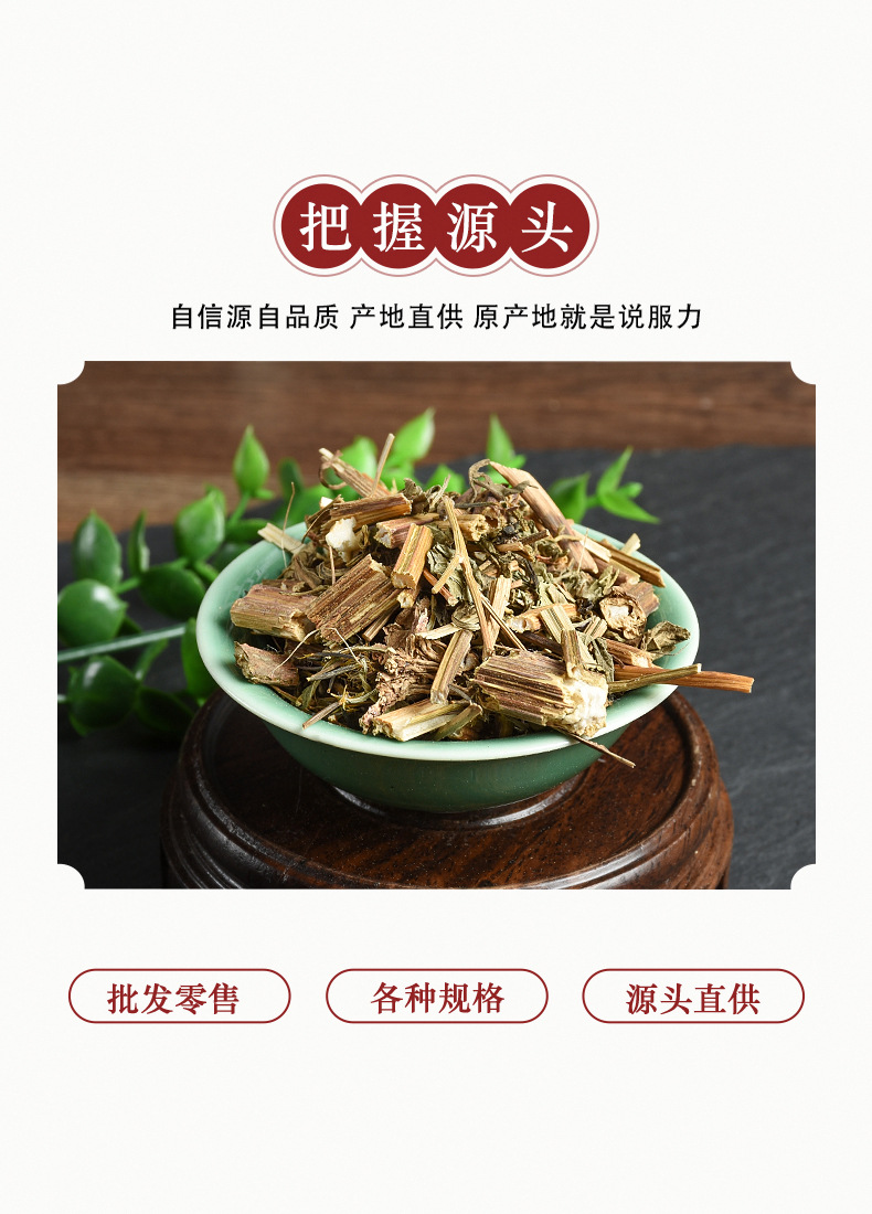 Gui Zhen Cao (Bidens bipinnata) — Dried Three-Leaf Beggar-Ticks Herb, 500g key features