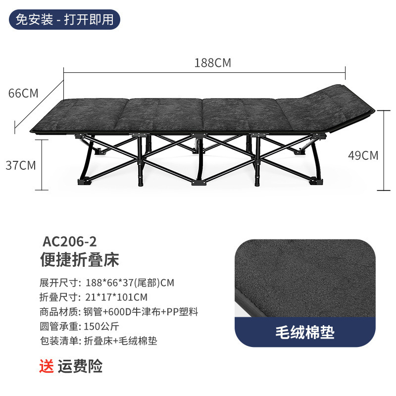 Cama plegable de campamento transfronterizo cama de acompañante cama de campamento cama de oficina cama de almuerzo cama de marcha plegable estable