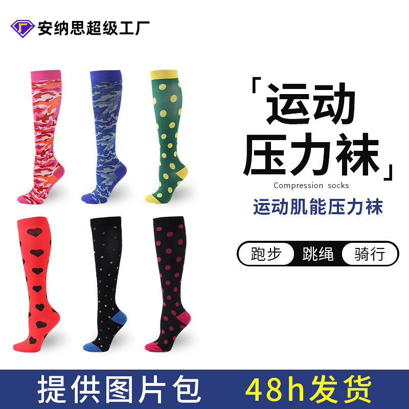 New Calf Socks, Sports Socks, Skipping Rope, Breathable Pressure Socks, Calf Elastic Socks, Men's Sweat-Absorbent and Deodorant Stockings New Calf Socks, Sports Socks, Skipping Rope, Breathable Pressure Socks, Calf Elastic Socks, Men's Sweat-Absorbent and Deodorant Stockings