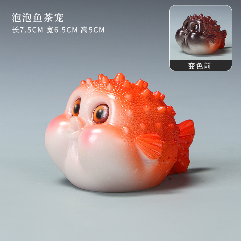 可爱萌趣卡通动物茶宠温变泡泡鱼摆件萌宠造型树脂变色茶宠装饰品