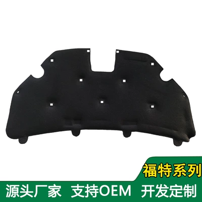 Suitable for new and old Car sound-absorbing cotton