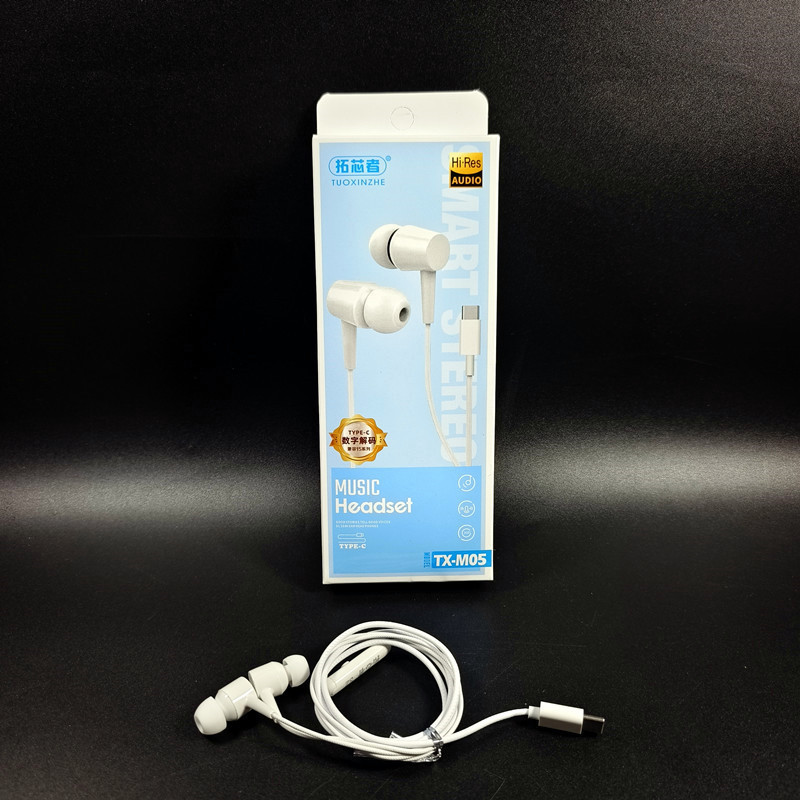 デジタル復号版携帯電話線制御有線イヤホンtype-cソケット入耳平耳式重低音イヤホン|undefined