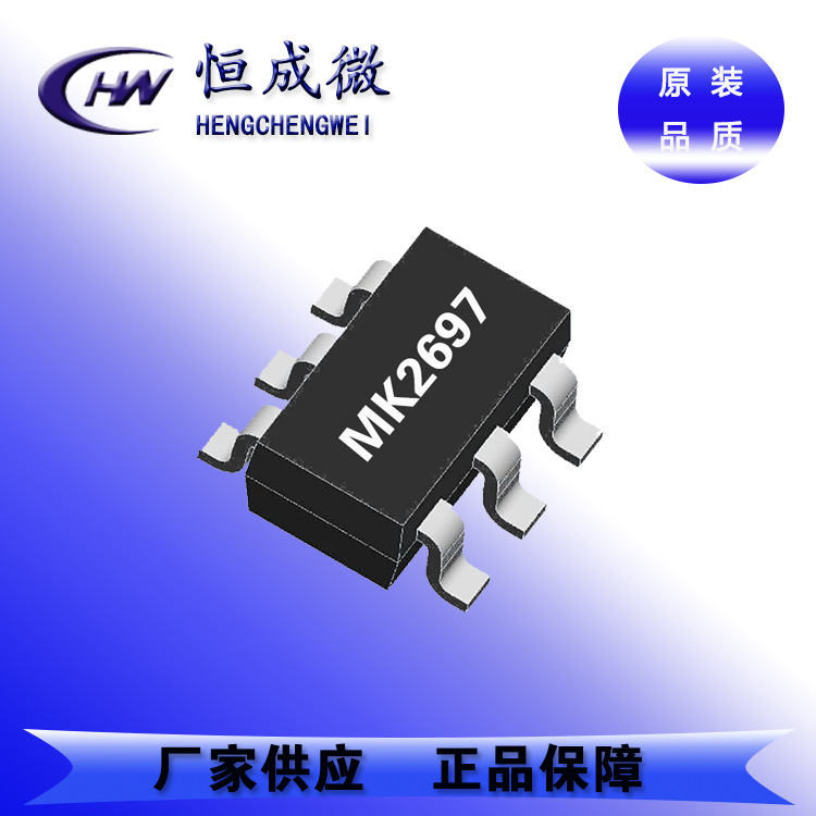 茂睿芯MK2697 GaN33W迷你快充方案+同步整流宽电压工作范围PD快充