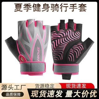 健身半指手套男女耐磨防滑健身器械长护腕手套骑行自行车运动手套