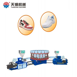 注塑机;鞋成型机;硫化机