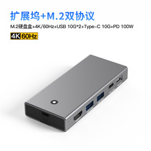 m2�p�f�hӲ�P��type-c�Uչ�]hdmi2.0�ⰲ�busb�������Pӛ����չ�]