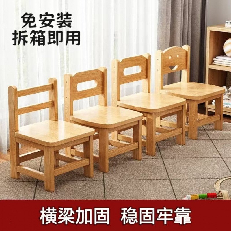 Solid Wood Stool with Backrest, Small Chair for Home Use, Simple Shoe-Changing Wooden Stool for Kindergarten, Living Room, Children's Low Stool, Baby
