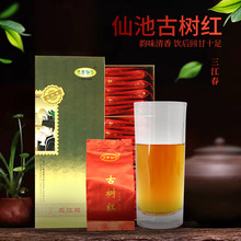 侗美仙池古树红150g礼盒装三江红茶新茶叶原产地一件代发批发