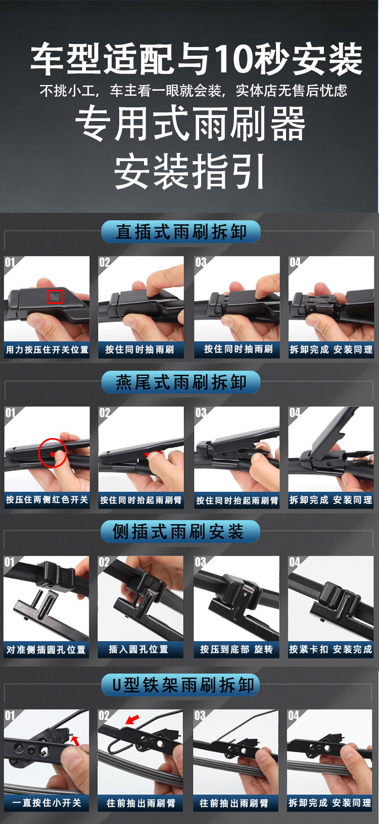 Compatible with classic Nissan Sylphy wipers, Nissan Teana and Tiida universal U-hook high-definition silent frameless wipers