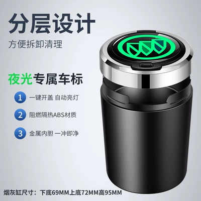 Car ashtray: Creative Stylish Trendy Multifunctional