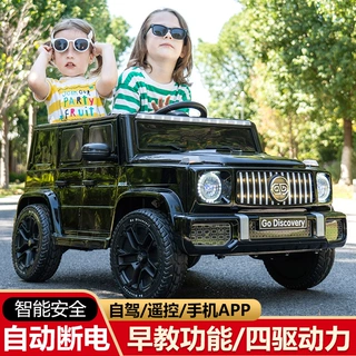 儿童电动车四轮越野遥控汽车可坐男女宝宝充电自驾电瓶小孩玩具车