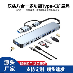 �˺�һ�p�^typec��չ�]�Pӛ����Xusb HUB��ӿڔUչ���־�������