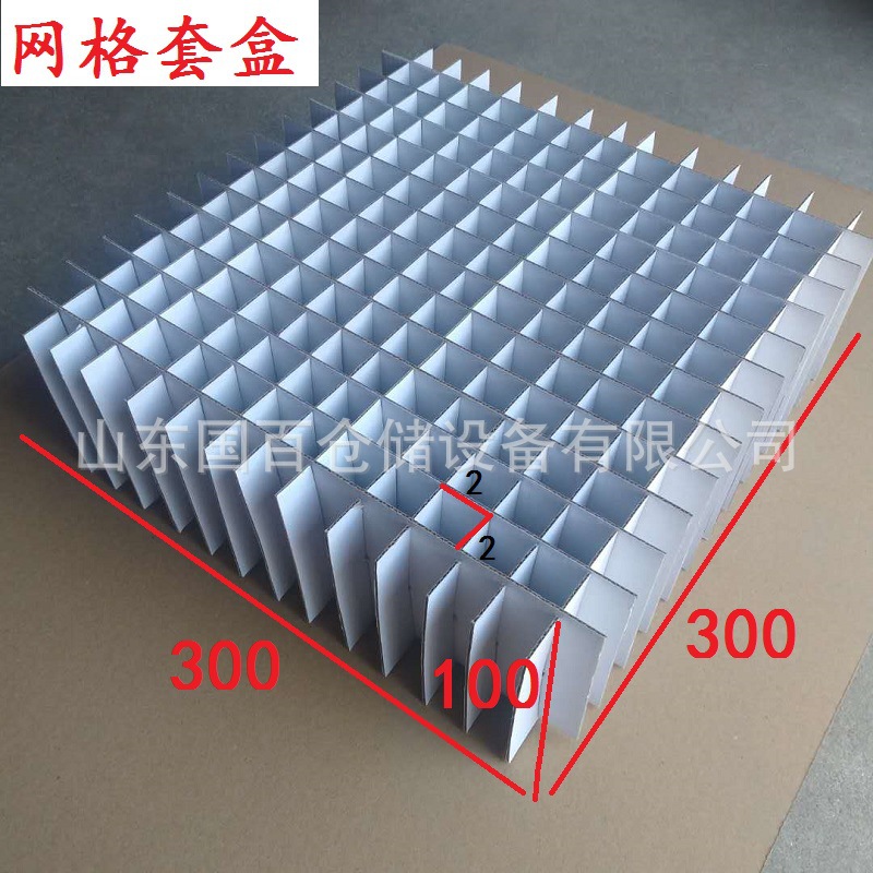 厂家批发生产白卡刀卡瓦楞纸插格白卡格挡有现货白卡插格硬纸板