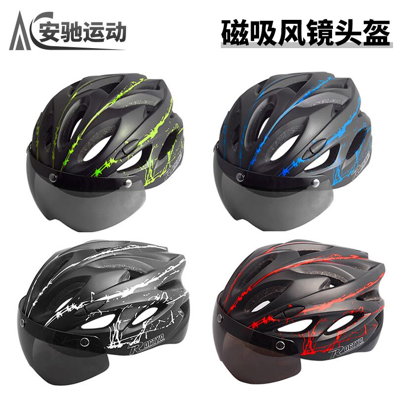 Bicycle helmet with goggles integrated cycling helmet men's and women's mountain road bike safety helmet driving equipment