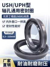 Һ���͸ך����USH/UPH���ܷ�Ȧ���h�ͷ�|�ȏ�6.3-320mm�S��ͨ��