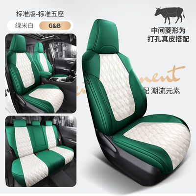 all-inclusive special seat cover breathable, Modelə uyğun (Original) oturacaq örtükləri - green-rice-white-standard-edition-five-seats-diamond-shaped-nappa-leather-fully-surrounded-by-front-and-rear-rows