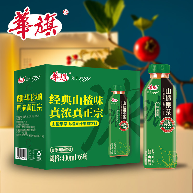 华旗山楂果茶 山楂果汁果肉饮料经典 400ml*6瓶未加蔗糖【绿标】