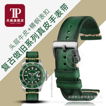 复古手工牛皮手表带厂家批发适配胖大海卡西鸥复古牛皮表带20 22