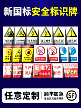 ��ȫ���R�ƾ����־��ʾ�ƾ�ʾָʾ��ʾ�������a܇�g����ʩ������