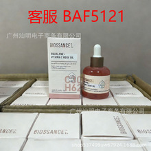 �羳biossanceʤ�ľ���8234�������ͷ�ͭʤ�Ľ����õ�徫��