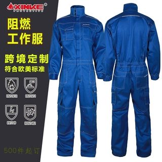 跨境定制春秋连体阻燃工作服纯色阻燃服工装机修服车间工厂服劳保